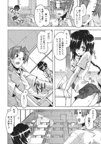 [Takasaki Takemaru] Toushu na Ore to xxx na Kanojo