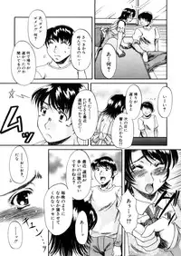 COMIC MUJIN 2006-02