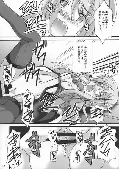 Usagi wa Eien no Yume o Miru