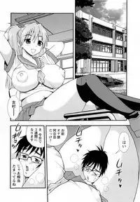 COMIC Masyo 2010-08