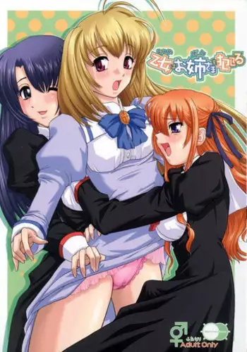 Boku no Futanari Komichitan | 小巷里的扶她姐姐