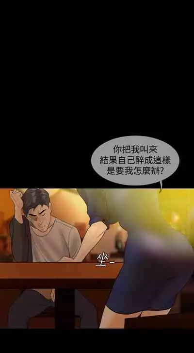 紅杏出牆 1-41