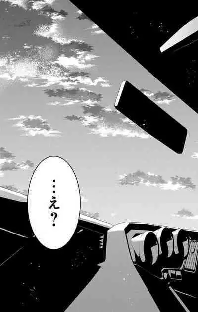 Mousou Shoujo 21-27
