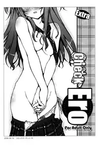 (C80) [Afterschool of the 5th Year (Kantoku)] Check Ero Mixed [English] =LWB=