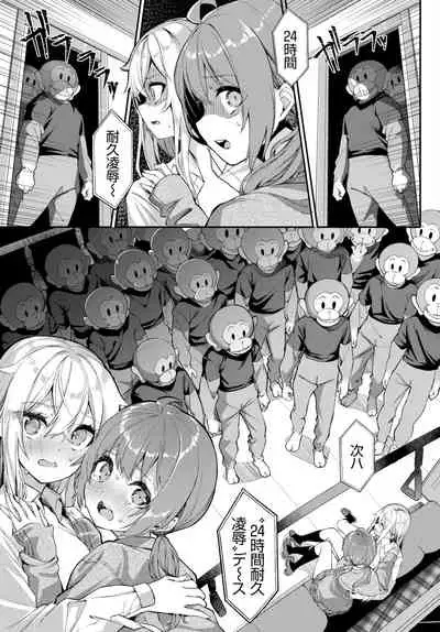 COMIC BAVEL 2021-05