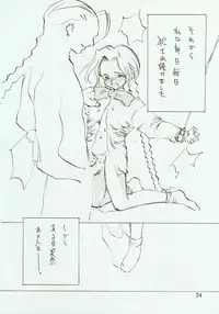(C48) [INKPOT (Oyari Ashito)] Kinpeibai 2 (Darkstalkers)