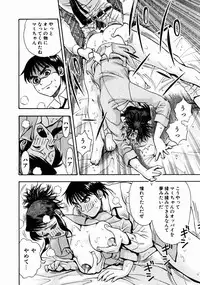 COMIC AUN 2003-12 Vol. 91