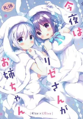 (C93) [murmur (Nimu)] Usagi no Hajimete (Ensemble Stars!)