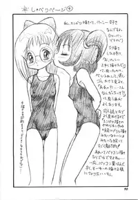 [Shin Tsuguru] Maid Girl A