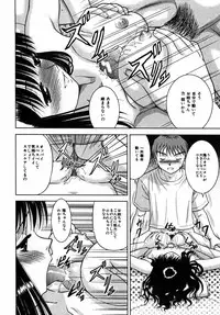 Comic Hime Dorobou 2004-11