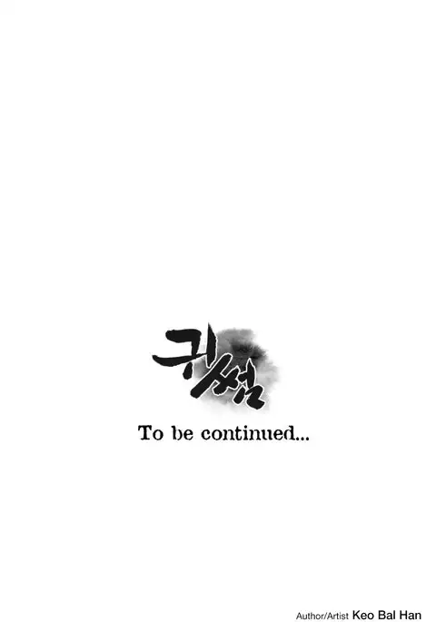 Ghost Love Ch.1-41