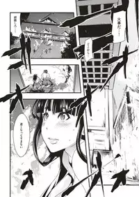 COMIC Kairakuten BEAST 2019-04 [Digital]
