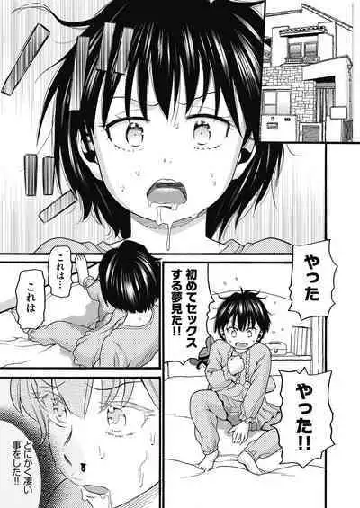 COMIC AUN Kai Vol. 11