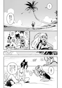 (C91) [Enuma elish (Yukimi)] Tenryuu wa Gobusata desu (Kantai Collection -KanColle-)