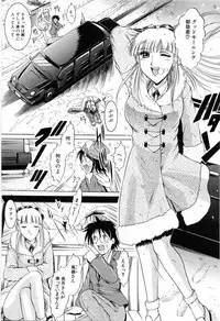 [Naaga] Hibu