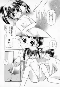 [Usami Wataru] Twins+