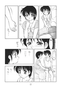 (CR14) [DRIFTas (Various)] Otokonoko Bon