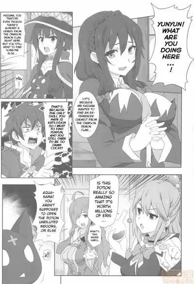 Megumin ni Karei na Shasei o! 2| 為惠惠獻上華麗的爆射2