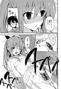 [Mizushima Sorahiko] CHU-NI KANOJYO