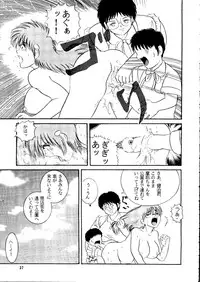 [Raijinkai (Harukigenia) Jintoku no Kenkyuu 02 (original)