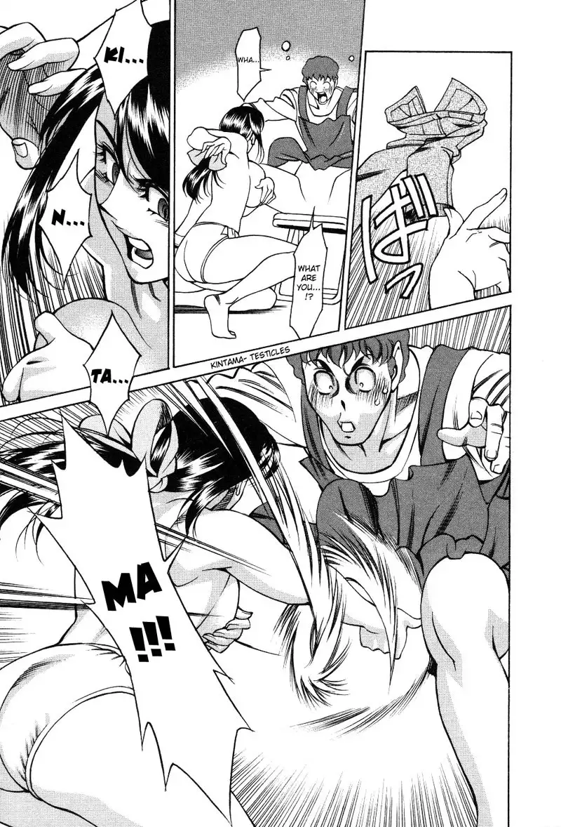 Tama Fortune Ch1