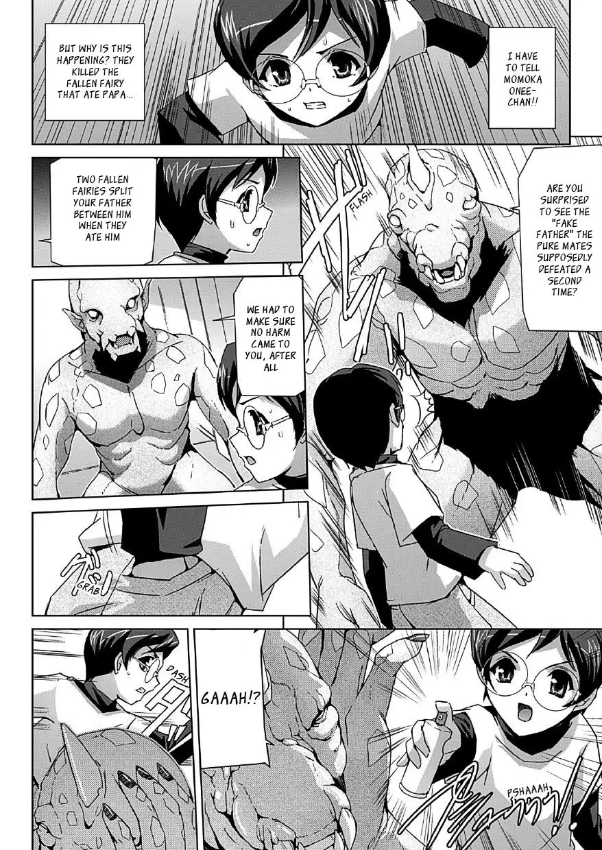 Bishoujo Mahou Senshi Pure Mates
