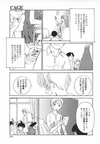 Comic MegaPlus Vol 05 [2004-03]