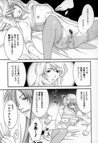 [Kiyoka] LOVE BODY