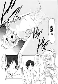 [Kaza Suzu] Privare love teacher