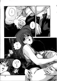 [Kaoru] Onnanoko Doushi