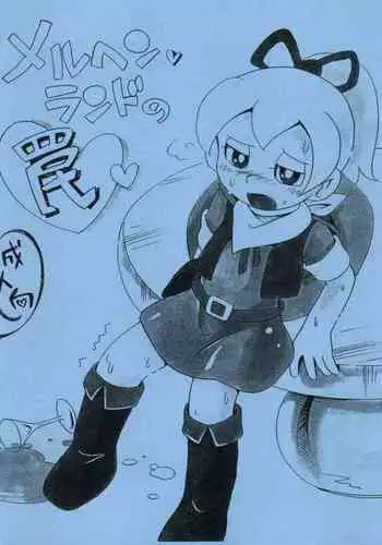[ミントマカロン (逢依)] 数学教師と体育教師の秘密のブルマえっち (鬼滅の刃)
