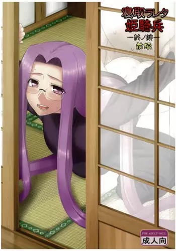 [うえにあるみかん]ゲーム内で奴隷娼婦に転職したら現実にも反映されるようです 1-2