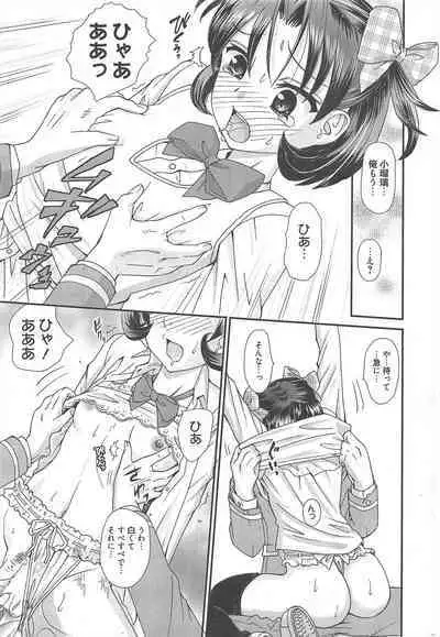 Manga Bangaichi 2013-01