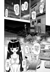[Bow Rei] Shoukoujo Miyuki ~Hakkou Bishoujo Ryoujoku Monogatari~ Ch. 9-15 (Final)