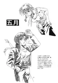 (C49) [Henrei-kai (Various)] Hen Rei Kai Special Vol. 9 (Various)