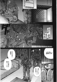 [Akiyama Kenta] Irregular girls