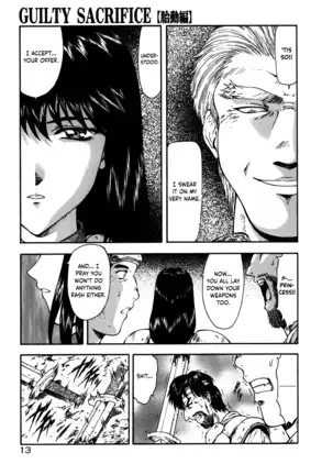 Guilty Sacrifice - Chapters 1-8
