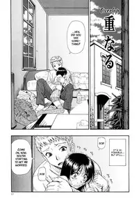 [Oyster] Miru mo Muzan Ch. 1-6 [English] {LWB + Melovfemale}