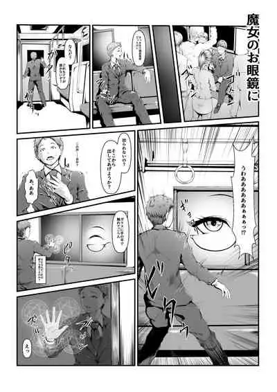 MM No. 64
