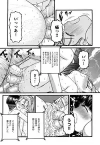 [KEN] Seikyouiku - Sex Education