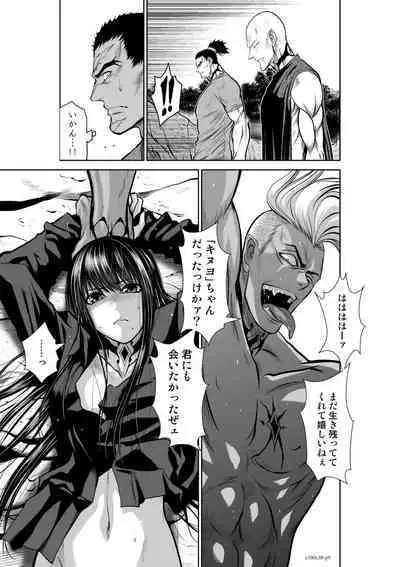 Chijou Hyakkai Ch.38