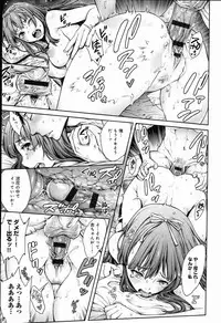 [Okayusan] Yatte Shimai Mashita