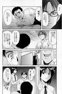 [Hoshino Ryuichi] Yokubou no Rasen - The Spiral of a Desire
