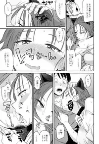 COMIC JSCK Vol. 8