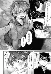 COMIC Koh 2017-01 [Digital]