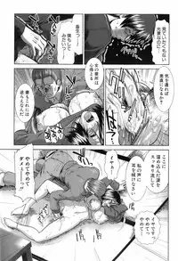 BUSTER COMIC 2008-07 Vol. 6
