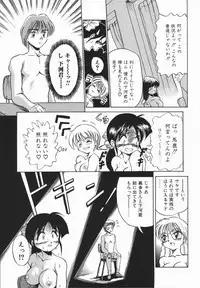 [DISTANCE] Genki o Dashite!!