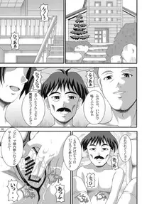 (C76) [Aruma Therapy (Arumaji Nebukuro)] Nodokan! (Saki)