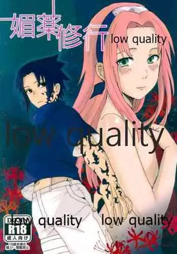 Biyaku Shugyou