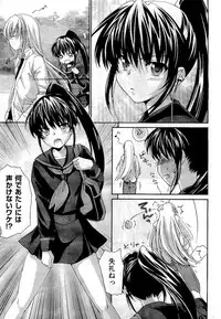 COMIC Aun 2011-01